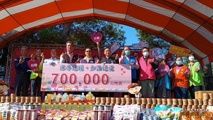 台糖加油送愛募集70萬元物資助弱勢 公益市集溪湖糖廠登場