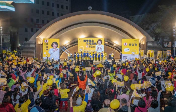 黃敏惠辦造勢晚會  國民黨9縣市首長團結嘉義齊力挺