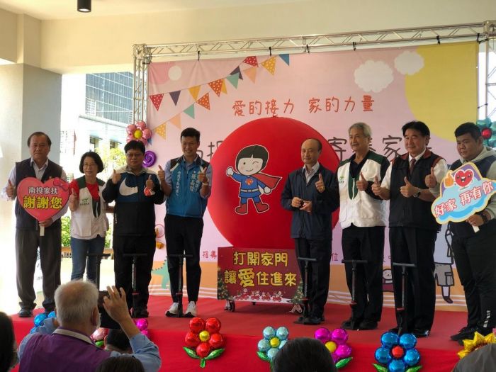 點上一盞燈 照亮寄養兒童回家路  南投縣2022年寄養家庭授證暨表揚典禮