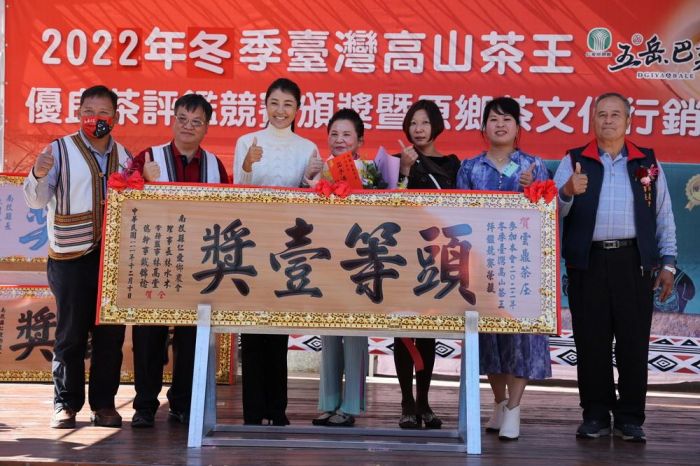 仁愛高山茶王優良茶競賽頒獎 仁愛茶農王國雄獲特等獎