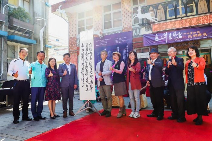 鹿仔草書藝宴 鹿草書法大師聯展 鄉長楊秀玉邀大家來欣賞