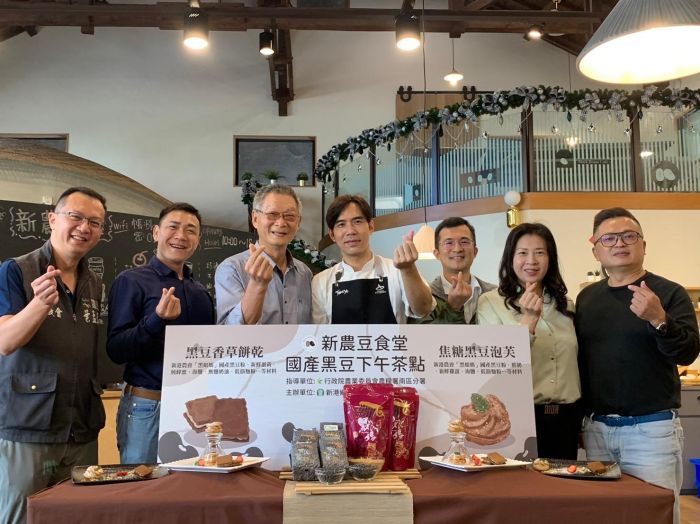 新港農會豆食堂〜黑豆下午茶點新品發表&VIP品嚐會
