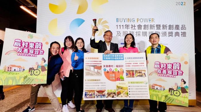 水保局與社會創新組織合作 蟬聯2022 Buying Power雙獎殊榮