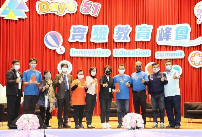 嘉市大業國中第51屆校慶運動會暨首屆實驗教育峰會
