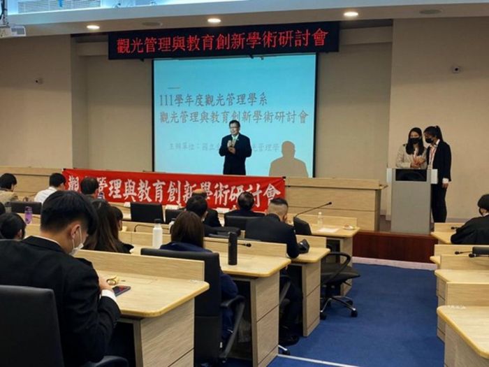 金門大學舉辦觀光管理學術研討會  提升學生的專業力