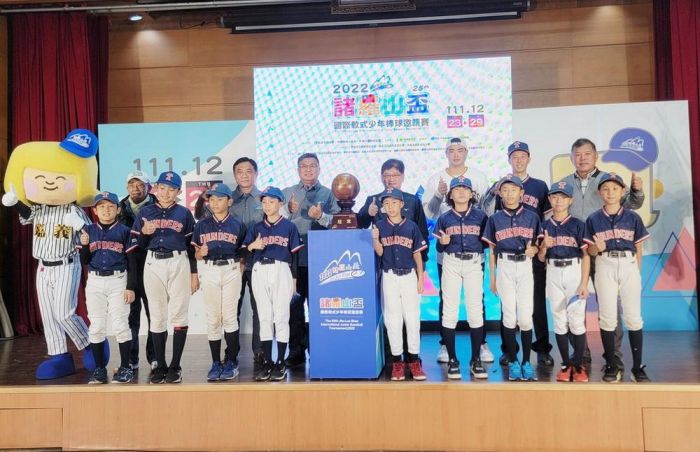 第25屆諸羅山盃國際軟式少年棒球邀請賽12/23嘉市登場
