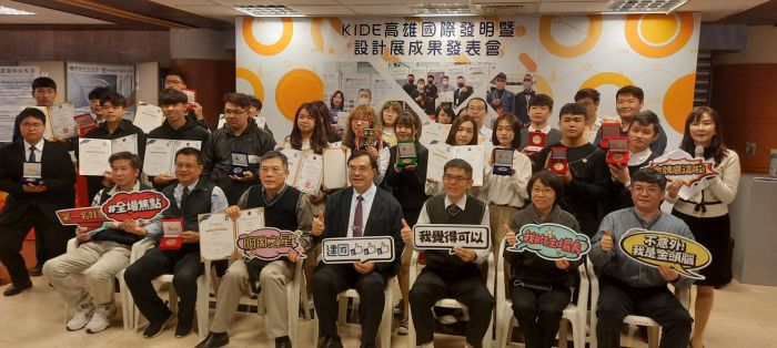 建國科大放異彩 2022高雄國際發明設計展奪8金