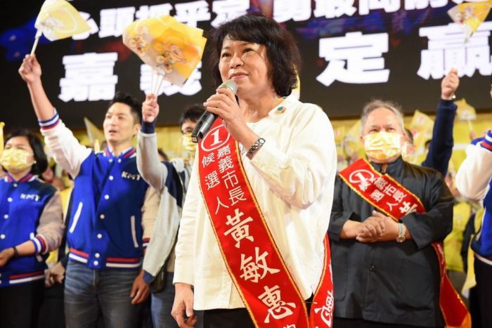 黃敏惠選前團結之夜磅礡登場 蔣萬安、林姿妙現身力挺