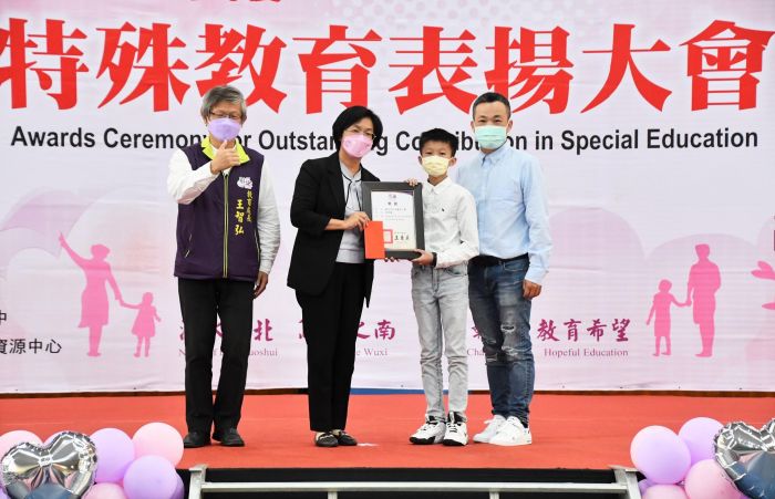 融合有愛特教無礙 彰化縣表揚優秀特教學生及有功人員