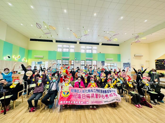 花壇秀和苑日照中心成果發表 長輩們秀才藝展自信