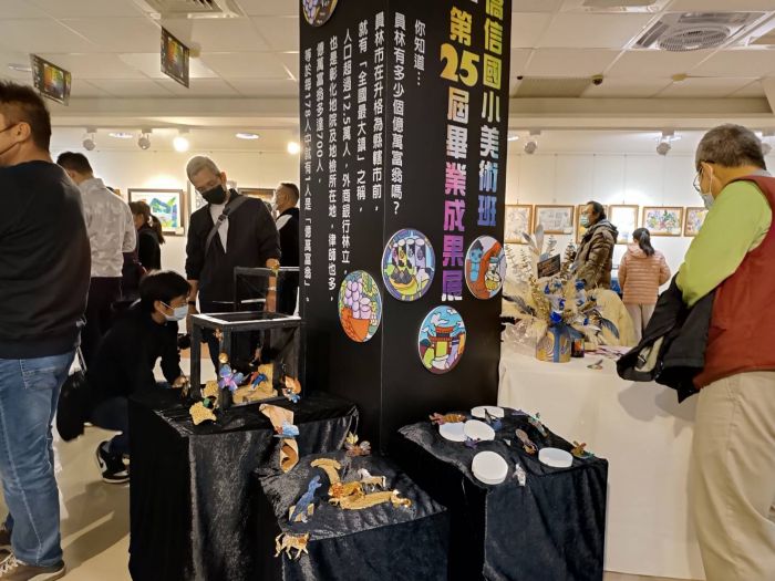 僑信國小美術班畢業成果展 「藝萬富翁」綻放無限想像力與創作力