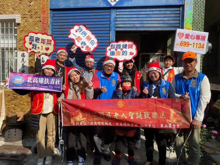 有愛同行 北高雄扶青社聖誕關懷華山孤老