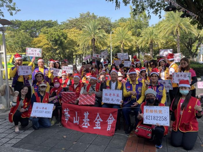 高市城美獅子會寒冬送暖  200份年菜溫暖孤老心