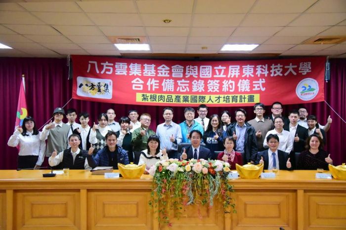 八方雲集基金會提供屏科大百萬學金 送同學出國學技術