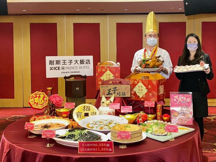 耐斯大飯店鴻兔大展慶團圓年菜 除夕圍爐 品嘗飯店五星美饌