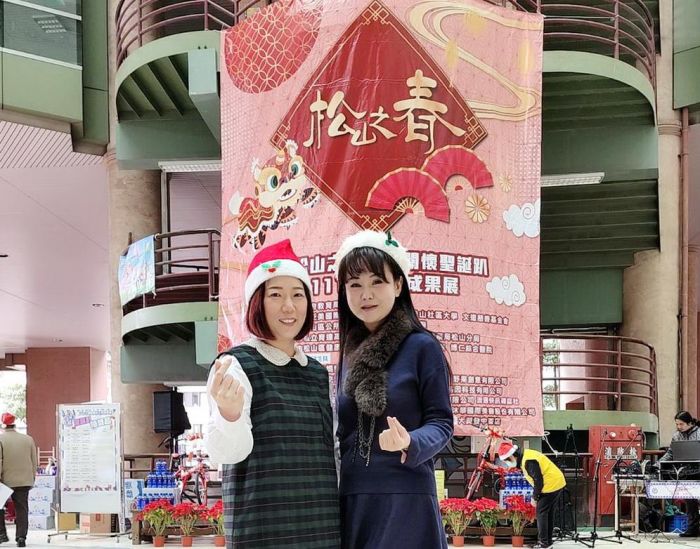 台北「松山之春」松山社區大學寒冬送暖