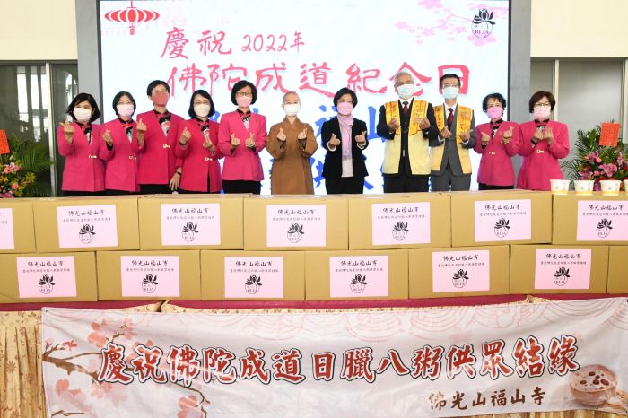 歲迎法寶節 佛光山彰化福山寺分享1,650份臘八粥同霑法喜