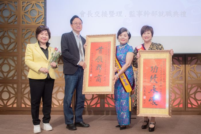桃園市工商婦女協會會長交接　 張善政盼共同打拚讓桃園更繁榮