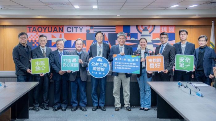 3大工程案就職百日內提出報告　桃市府成立公共工程體檢委員會