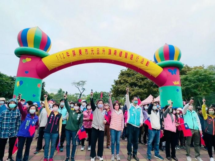 屏東市公所元旦升旗典禮暨健行活動
