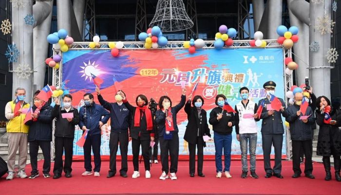 迎接2023元旦升旗暨健走活動 黃敏惠市長：嘉義市一定會更好！