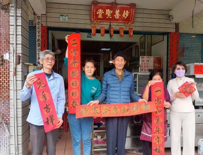 妙善聖堂攜手尚有麵店　元旦免費贈春聯