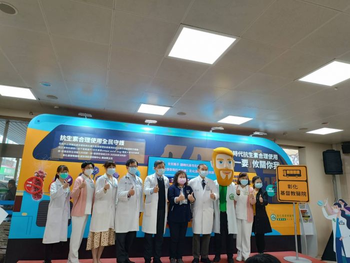 彰基「抗生素合理使用巴士巡迴展」衛教宣導 確保用藥安全