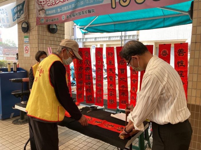 南投醫院辦理迎春送喜 現場揮毫送春聯活動
