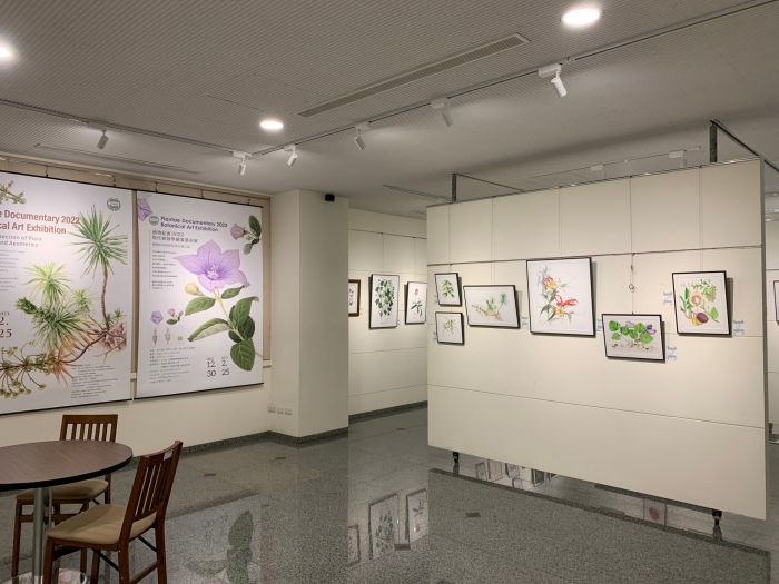 全台最大規模現代植物學繪畫藝術展 永靖鄉成美藝廊登場