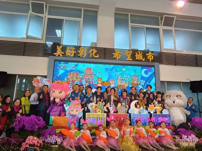 春節旅遊好去處 2023花在彰化x月影燈季 白天賞花、夜間賞燈