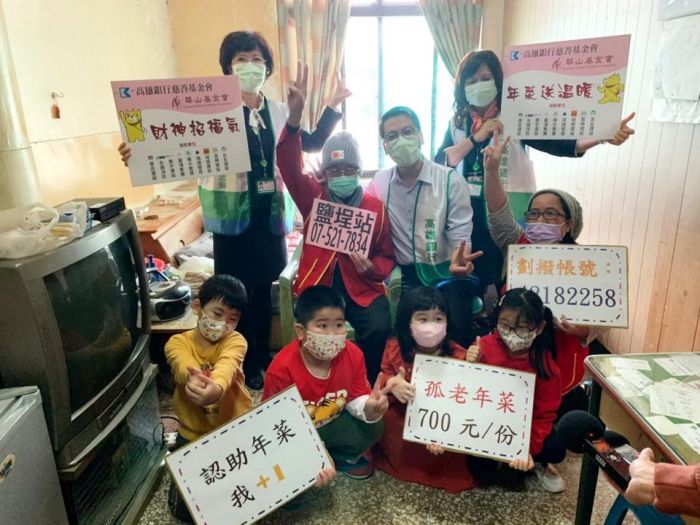 財神招福氣 高雄銀行與華山年菜送溫暖