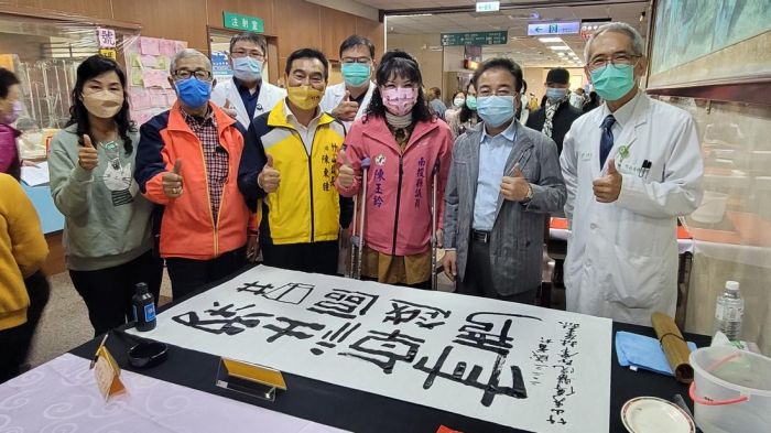 竹山名家揮毫迎兔年暨暖心年菜寒冬送暖活動