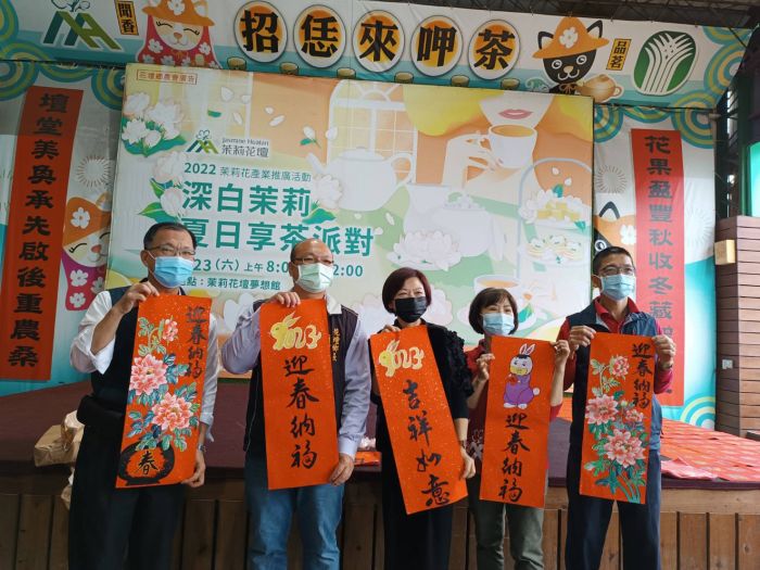 喜迎兔年 花壇鄉農會書法班成果展、春聯大放送