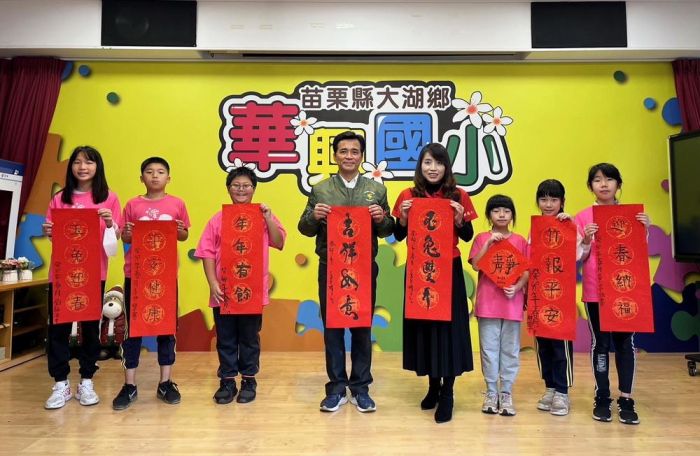 喜迎兔年 苗栗縣大湖鄉華興國小書法教育 寫春聯過好年