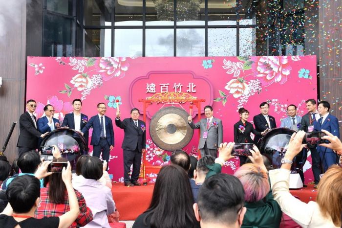 遠百竹北創新無極限盛大開幕