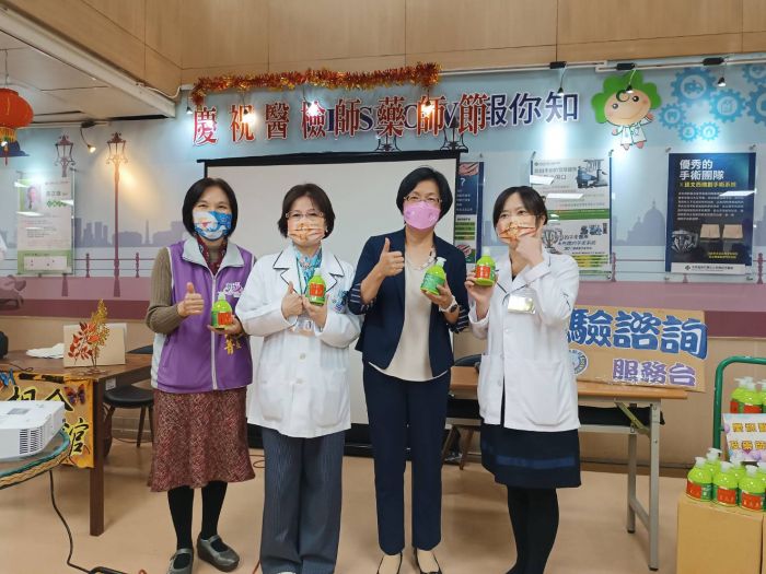 彰化秀傳醫院慶祝醫檢師暨藥師節 呼籲民眾注重腎臟保養