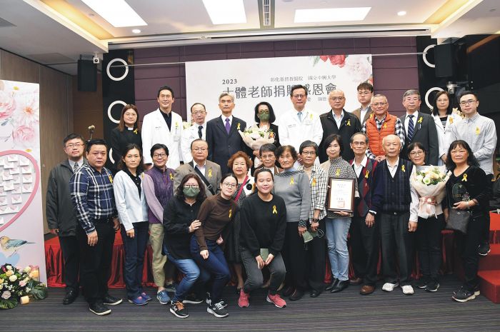 彰基與中興大學首次大體捐贈感恩會 感恩大體老師無私奉獻