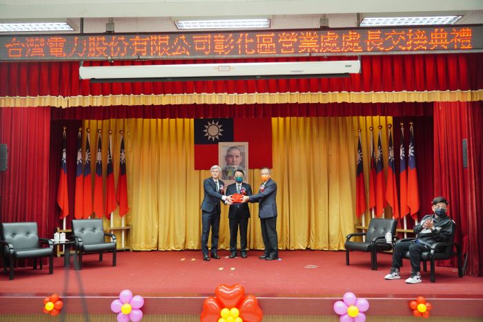 台電彰化區處新卸任處長交接 黃振興接任新處長