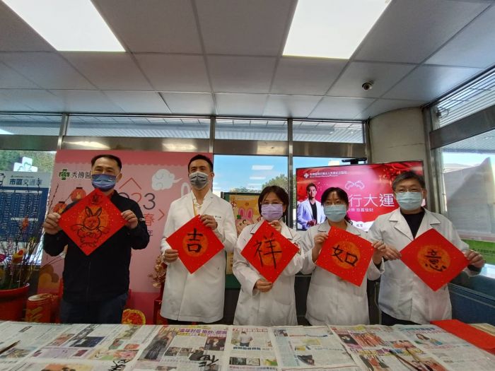 醫師有加持 彰化秀傳醫院醫師現場揮毫送春聯