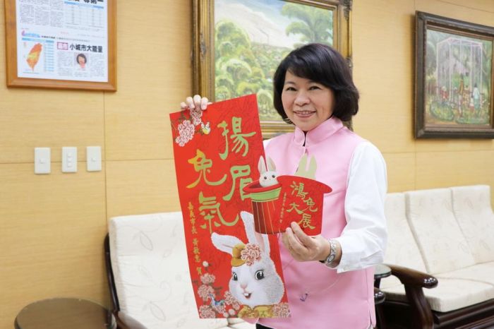 黃敏惠市長邀請民眾來嘉走春 領取限量開運小紅包