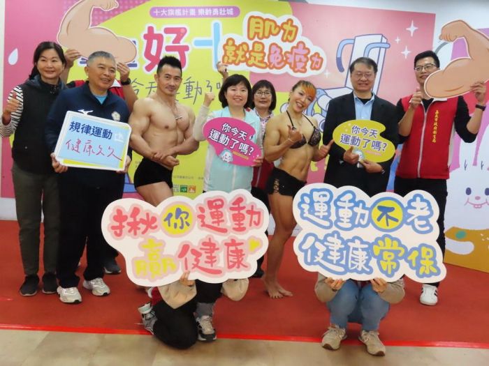 「掌握好十肌」嘉市衛生局推賣場運動科技設備體驗