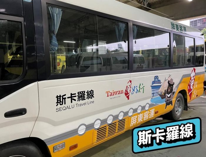 新春迎兔屏東走春 搭乘郵輪巴士好禮精彩送
