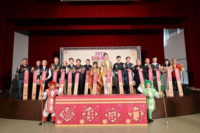 2023台中媽祖國際觀光文化節1/26起跑