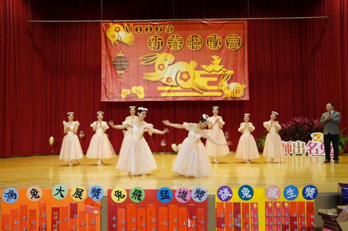 高師大新春團拜喜氣登場 節目精彩又驚喜