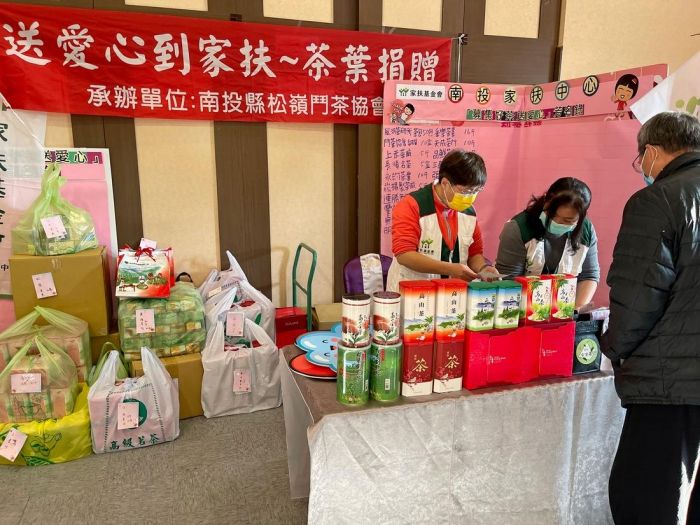 南投縣松嶺鬥茶協會捐贈茶葉送愛心到家扶