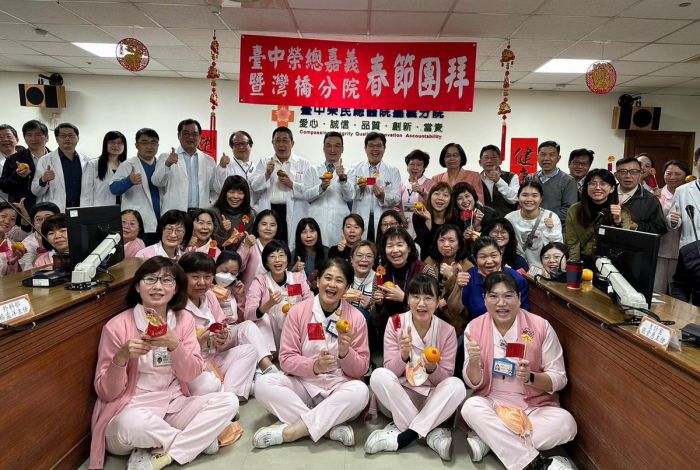 中榮嘉灣分院新春團拜 院長勉勵團隊「團結凝聚再出發」