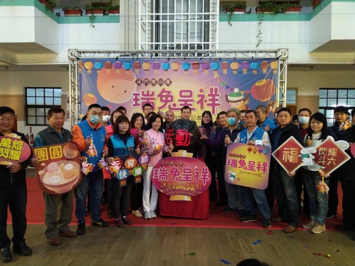 瑞兔呈祥萬燈閃耀 斗六市元宵晚會2/4熱鬧登場