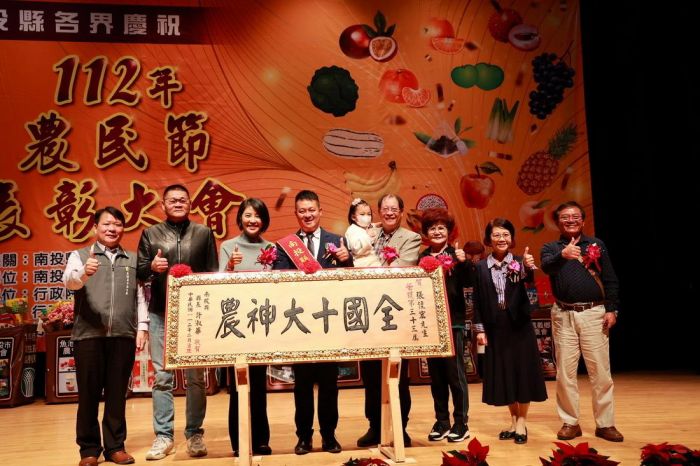 農民節表彰大會 許淑華頒獎肯定優秀農民