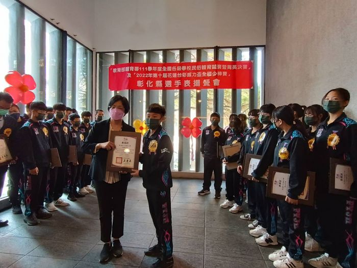 彰化縣學子全國競賽獲佳績 縣長王惠美表揚邀選手們共進午餐