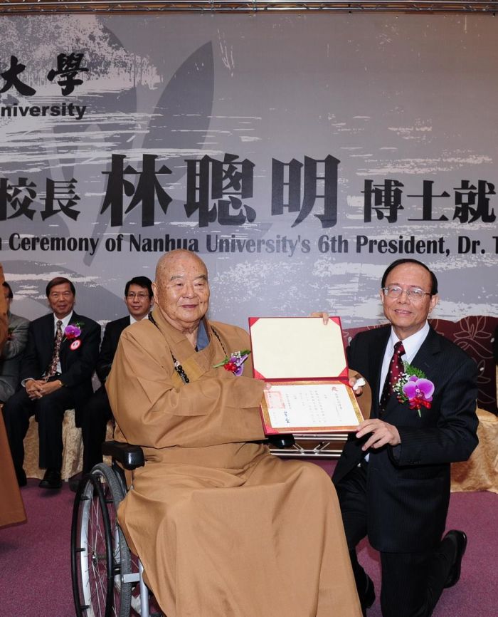 星雲大師圓寂 南華大學林聰明校長緬懷大師